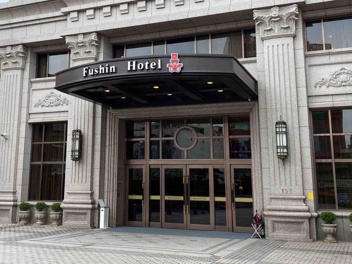 Fushin Hotel Taipei Xizhi Exteriör bild